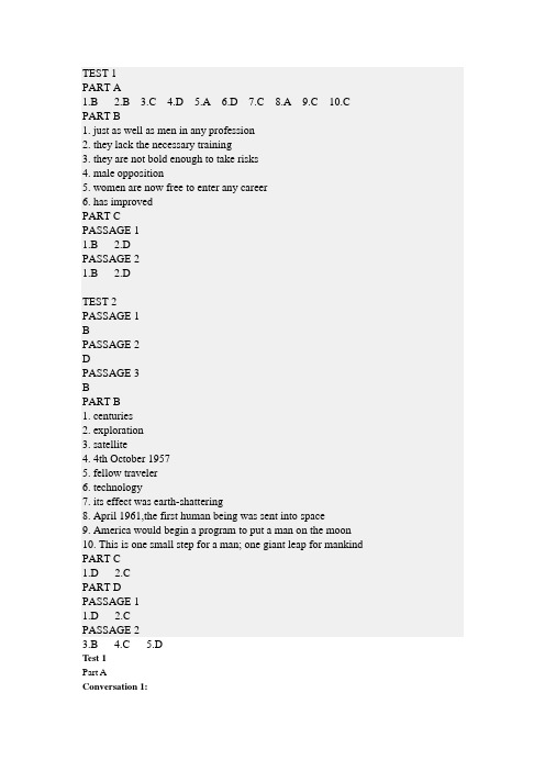 听说教程3 TEST1,2答案和原文