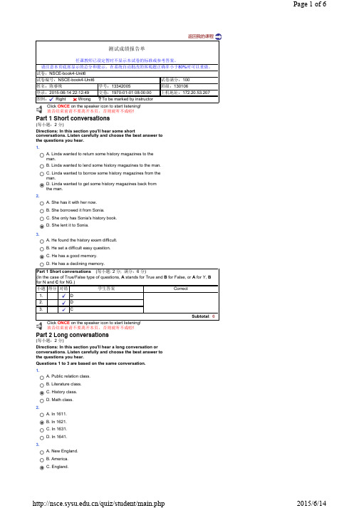 新标准大学英语视听说四级Unit6