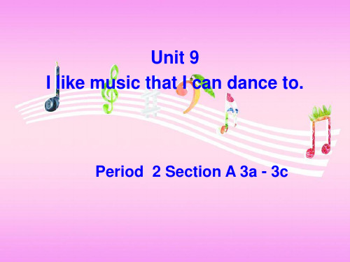 人教英语九年级上册Unit9Section A 3a—3c(共18张PPT)