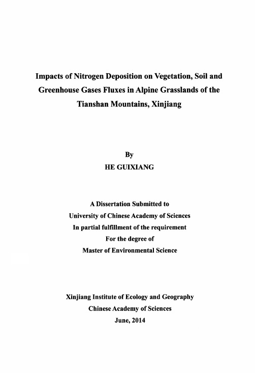 氮沉降对新疆天山高寒草原植被、土壤及温室气体通量的影响