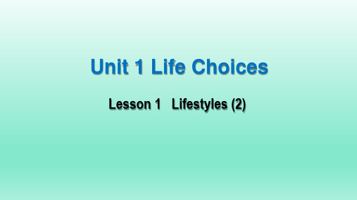 新北师大版高中英语必修一 Unit 1 Lesson 1 Lifestyles (2)课件(共23张)