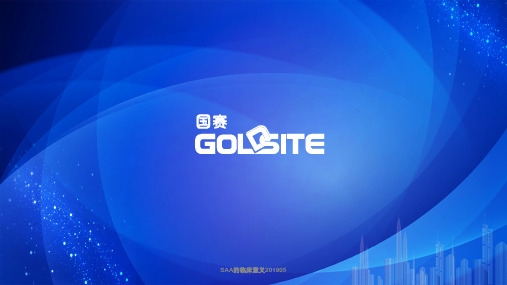 SAA的临床意义201905