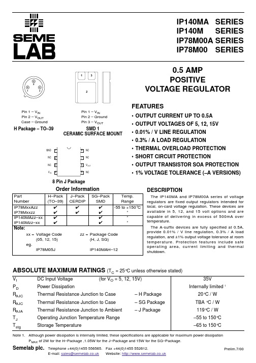 IP78M15A中文资料