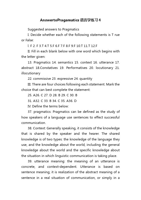 AnswertoPragamatics语言学练习4