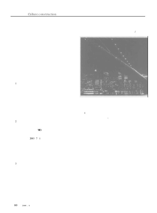 《建筑工程概预算》的教学实践