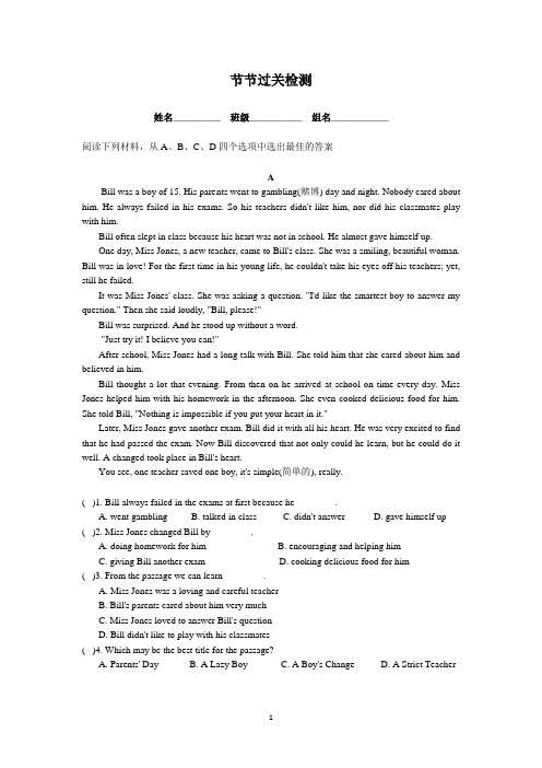 人教版 高一英语 Unit4 Period 2 TEST 导学案 (学生版)