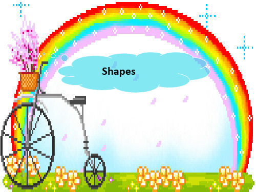 Shapes完整ppt课件