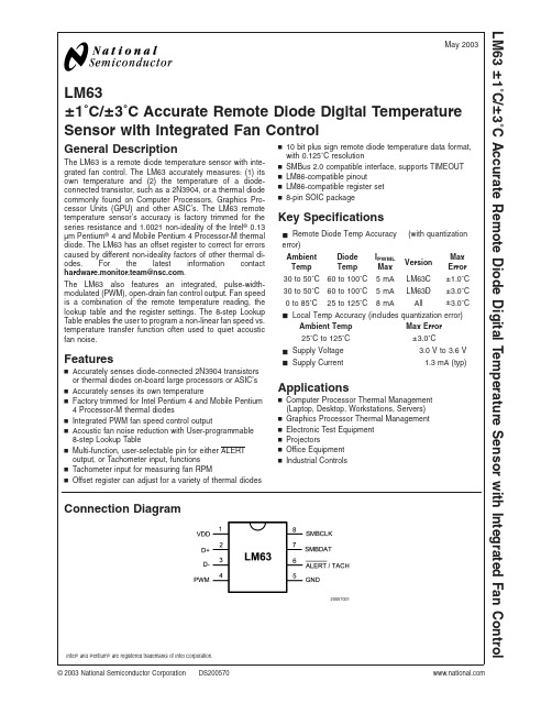 LM63CIMA中文资料