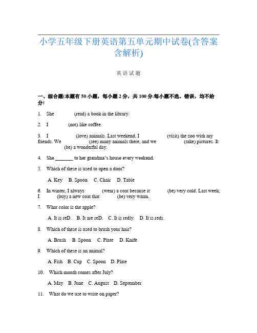 小学五年级下册第5次英语第五单元期中试卷(含答案含解析)