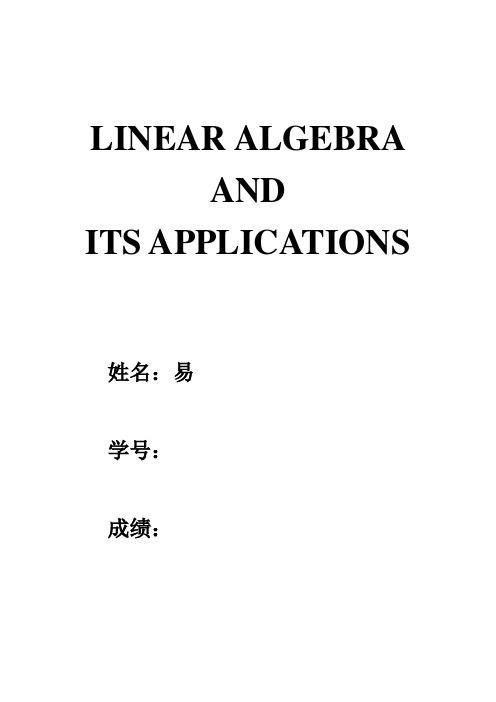 哈工大选修课 LINEAR ALGEBRA 试卷及答案