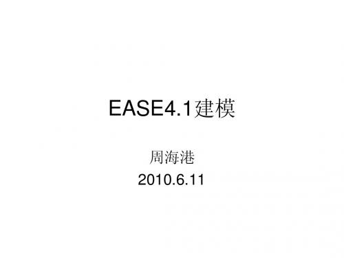 EASE4.1