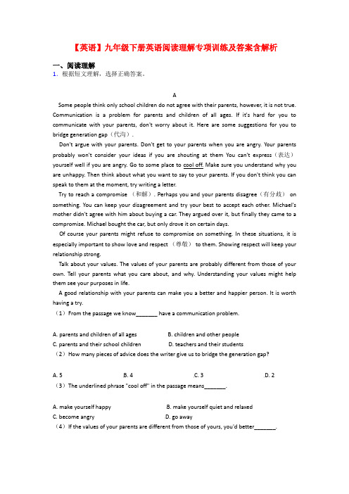 【英语】九年级下册英语阅读理解专项训练及答案含解析
