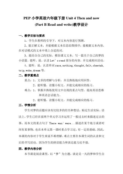 英语人教版六年级下册Unit4 B Read and write