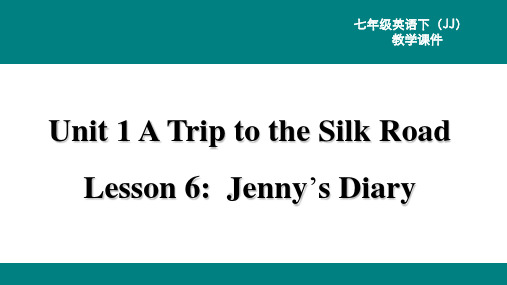 冀教版七年级下册英语精品教学课件 Unit 1 Lesson 6 Jenny's Diary