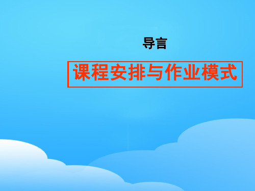 品牌广告运动流程(ppt 28页)