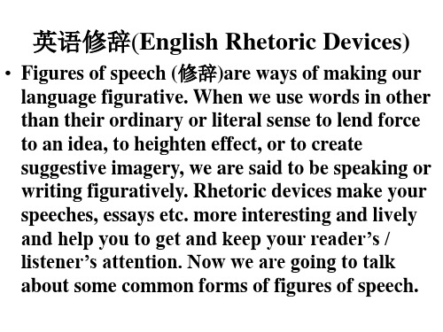 English_Rhetoric_Devices_英语常用修辞手法