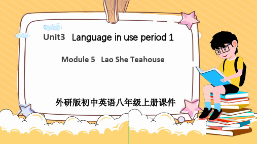 初中英语外研版八年级上册《Module5Unit 3 Language in use》教学课件PPT