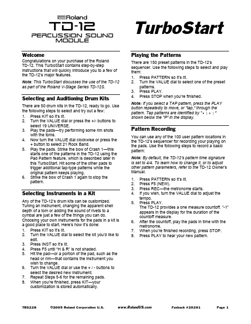 Roland TD-12 鼓机 TurboStart 用户指南说明书