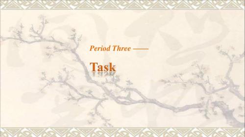 江苏专用2016_2017学年高中英语Unit3BacktothepastPeriodThreeTaskPartⅠLanguageFocus课件牛津译林版必修3