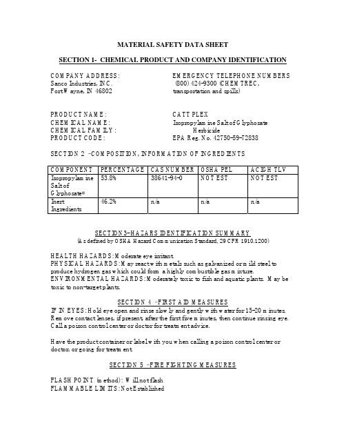 CATT Plex化学物质安全数据表说明书