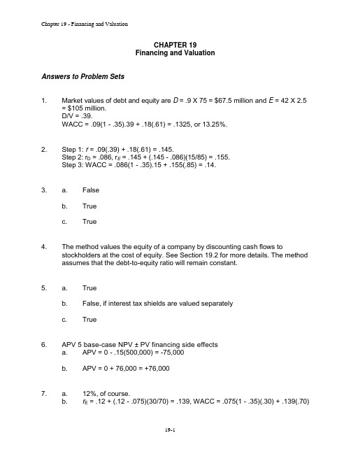 习题答案Principles of Corporate Finance第十版 Chapter19