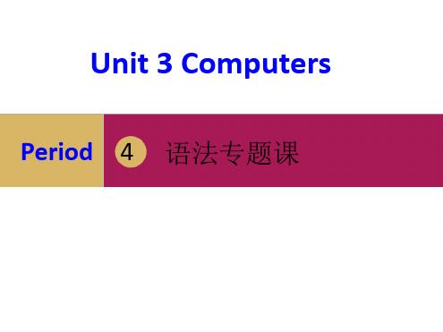 人教版必修二 book2unit3 grammar 语法课课件 36张