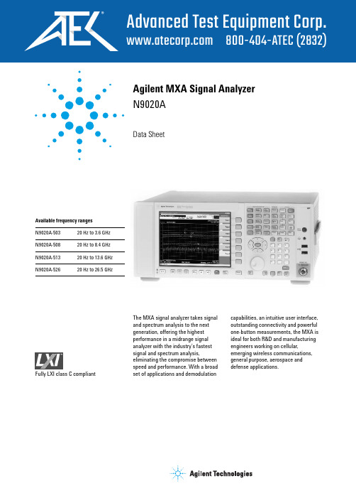 Agilent MXA信号分析器N9020A数据手册说明书