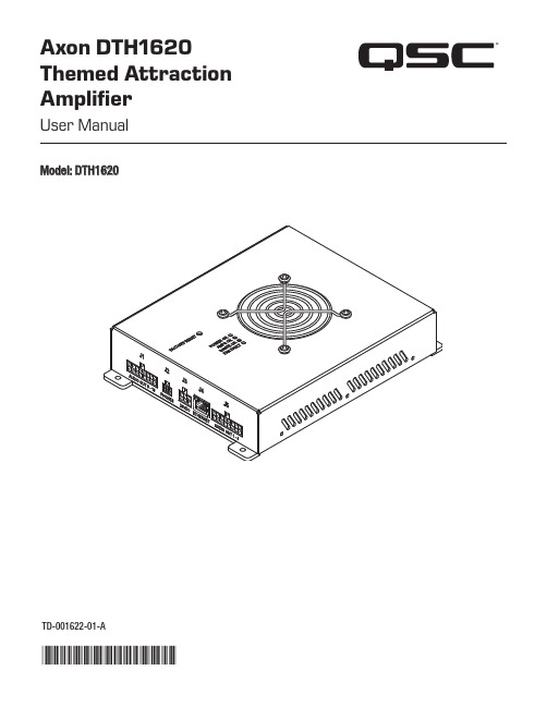 Axon DTH1620主题娱乐设备增强器用户手册模型：DTH1620说明书