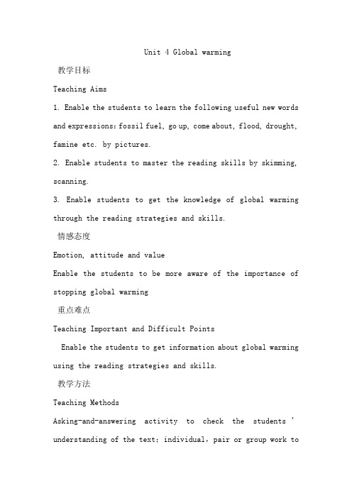 人教版高中英语选修六Unit+4+Global+warming+(3)+教案.doc