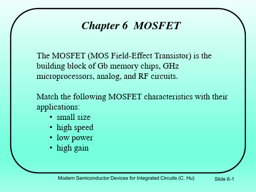 半导体英文课件 MOSFET