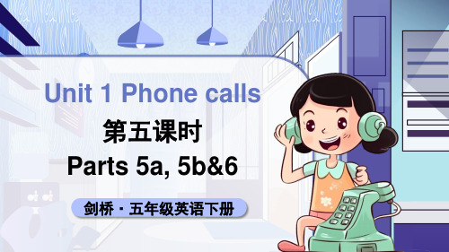 Unit1Phonecalls第五课时(课件)Joinin外研剑桥英语五年级下册