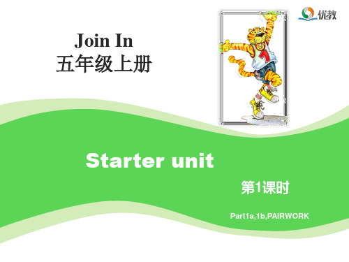 Join in 五年级上册课件Starter unit