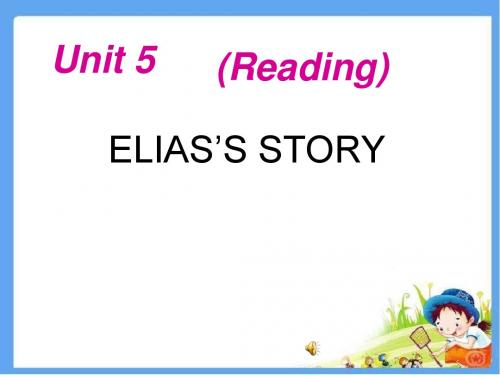 高一必修1 Unit5 fast reading 精品公开课课件