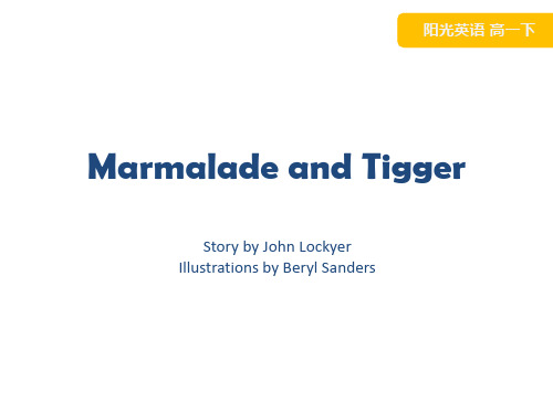 阳光分级阅读高一下 Marmalade and Tigger课件