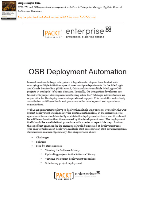 WebLogic和Oracle Service Bus集成开发的自动化部署指南说明书