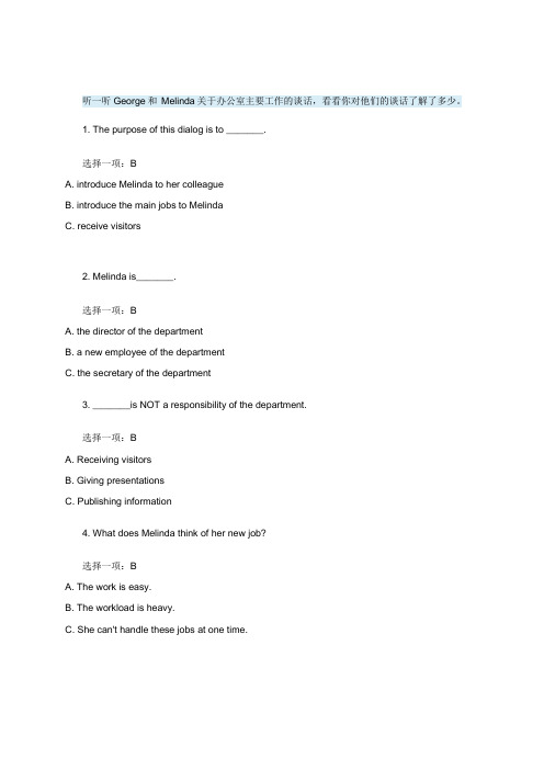 国家开放大学 (电大)管理英语1  Unit 2 Describing Jobs边听边练答案