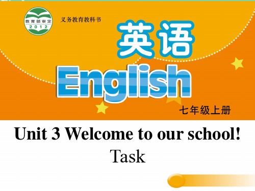 七年级英语上册 Unit 3 Welcome to our school Task课