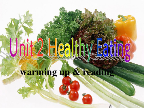 新人教版必修三Unit2healthyeatingReading阅读