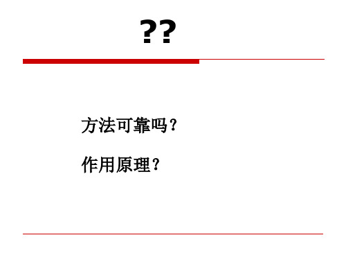 第十一章金免疫技术【52页】