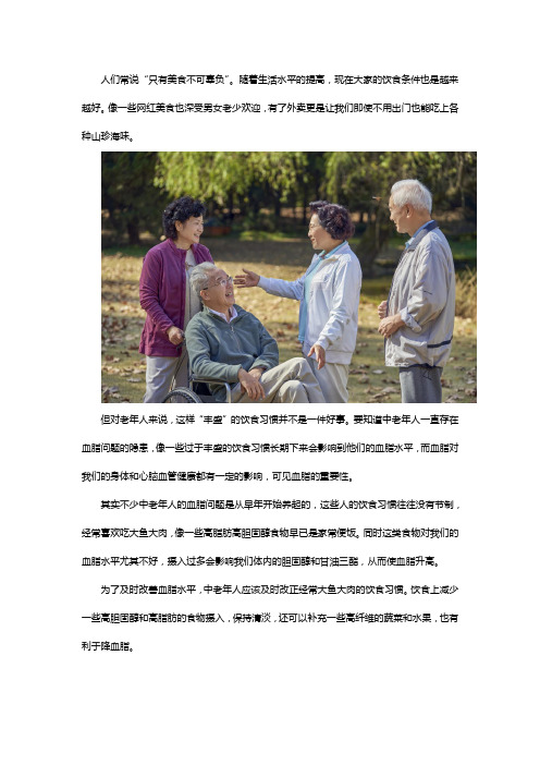 别让饮食习惯害了你的血脂,纳豆红曲的功效与作用来帮忙