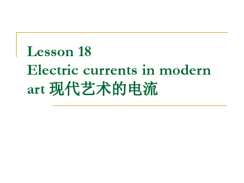 新概念3-Lesson18 课件(共36张)