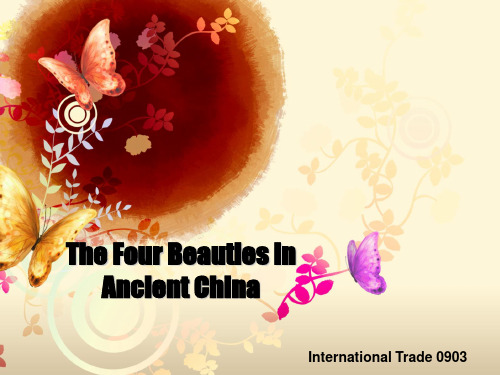 中国古代四大美女PPT(The Four Beauties in Ancient China)