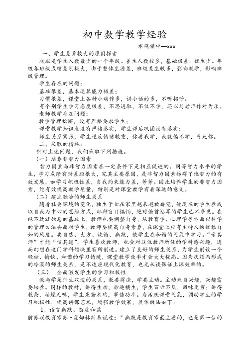 造价工程师工程造价案例分析试题及答案.doc