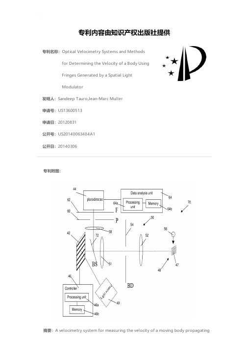 Optical Velocimetry Systems and Methods for Determ