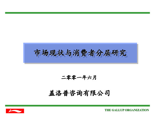 李宁运动品牌营销策划方案