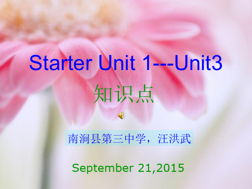 starter unit1-- 3知识点