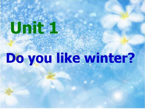 最新 公开课课件 Unit1 do you like winter