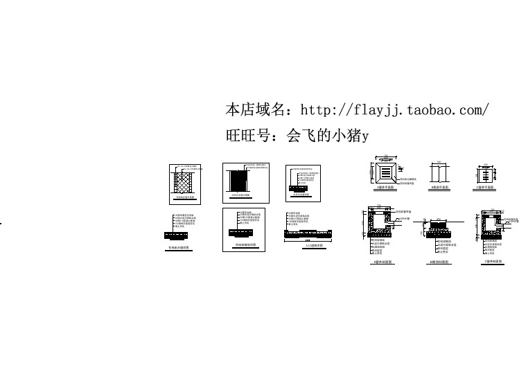 某公园园林步道设计cad图纸