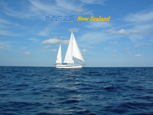 新西兰New Zealand(英文)PPT课件