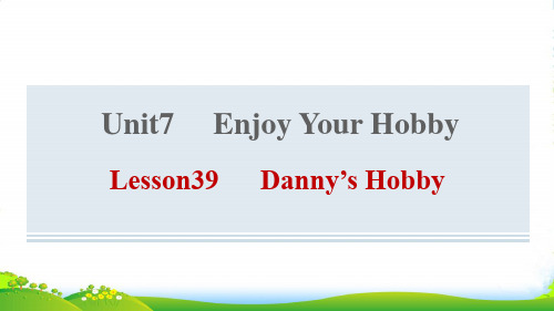 八年级英语上Unit7EnjoyYourHobbyLesson39Danny’sHobb